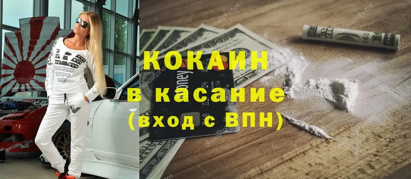 KRAKEN как войти  Углегорск  COCAIN Колумбийский 