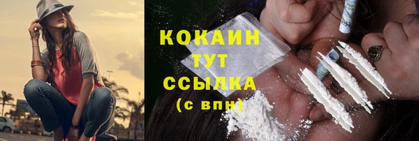 COCAINE Богданович