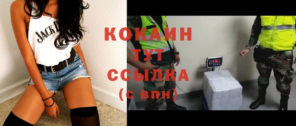 COCAINE Богданович