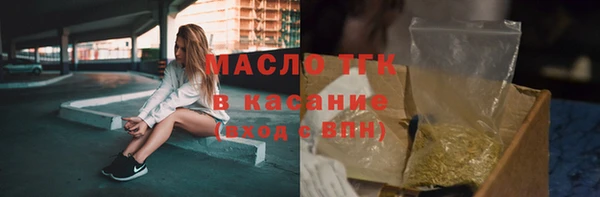 COCAINE Богданович