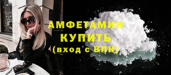 COCAINE Богданович