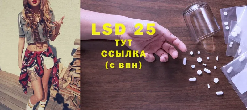 LSD-25 экстази ecstasy  как найти наркотики  hydra ONION  Углегорск 